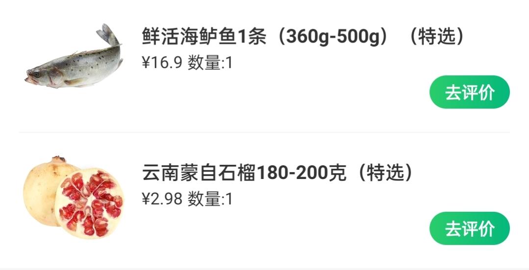 鹌鹑蛋最新报价与市场动态解析