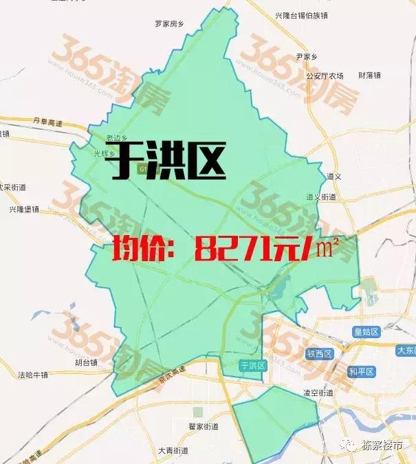 沈阳房价走势分析，最新动态、趋势、影响因素与前景展望