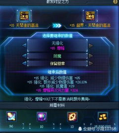 热门手游排行榜，探索最新游戏的魅力
