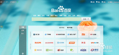 全球最新资讯概览概览