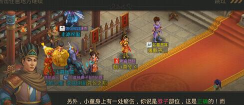 问道手游最新探案揭秘，深度解读游戏新动向与玩家攻略