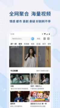 片哈网最新动态，数字时代的创新领航者