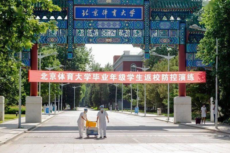 姗姗