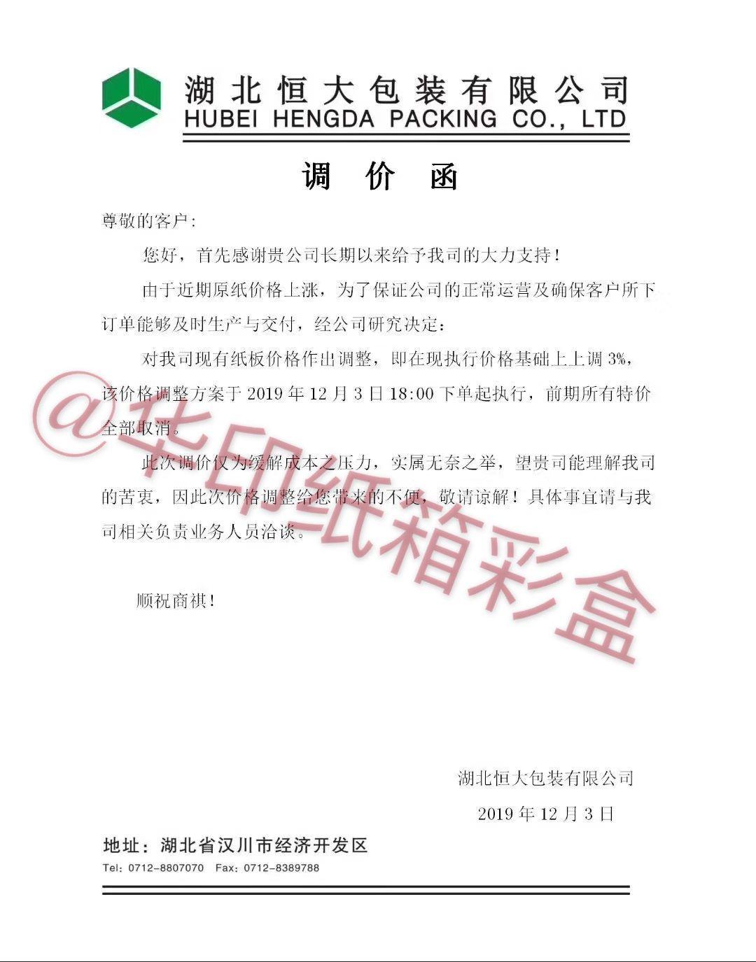 曾一南